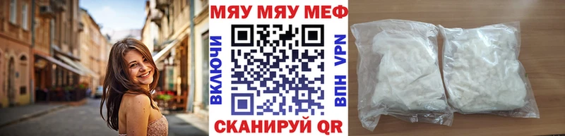 Наркошоп купить КОКАИН  Мефедрон  Гашиш  Альфа ПВП  Марихуана  Морозовск
