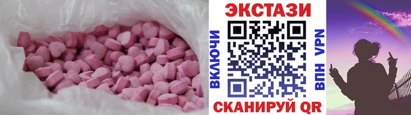 Купить где  Морозовск  ЭКСТАЗИ XTC 