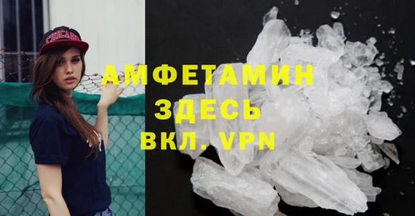 меф Новодвинск