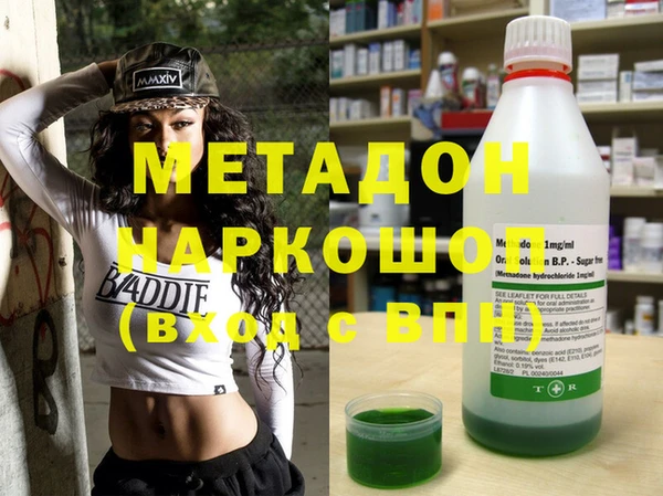 меф Новодвинск