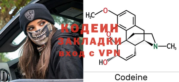 меф Новодвинск