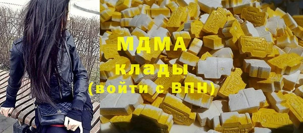 дурь Новокубанск