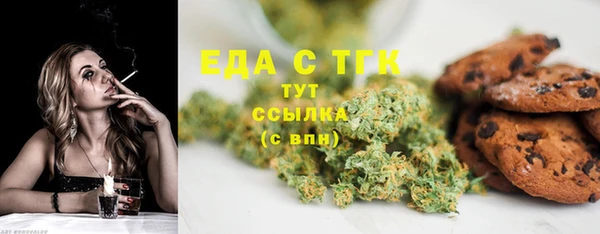 меф Новодвинск