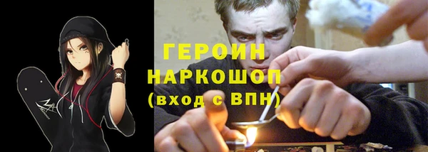 кокаин премиум Новозыбков