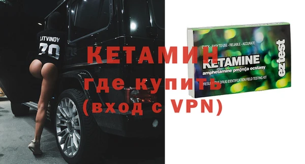 кокаин премиум Новозыбков