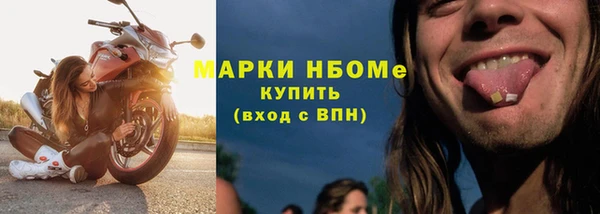 меф Новодвинск