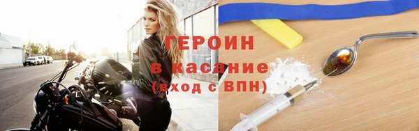 меф Новодвинск