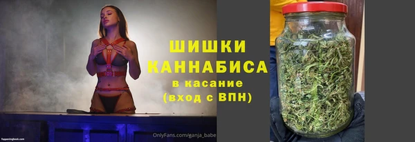кокаин премиум Новозыбков