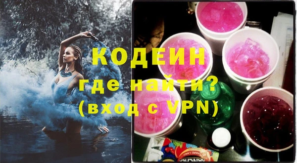 дурь Новокубанск