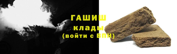 дурь Новокубанск