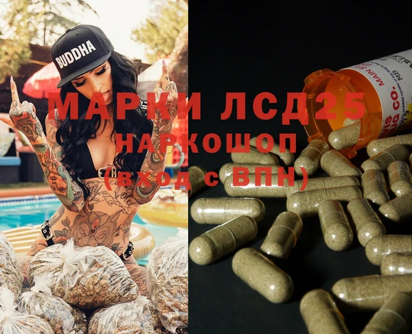 дурь Новокубанск