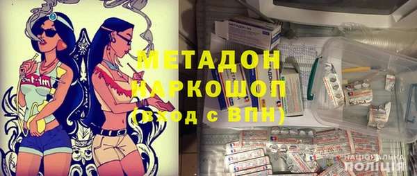 кокаин премиум Новозыбков
