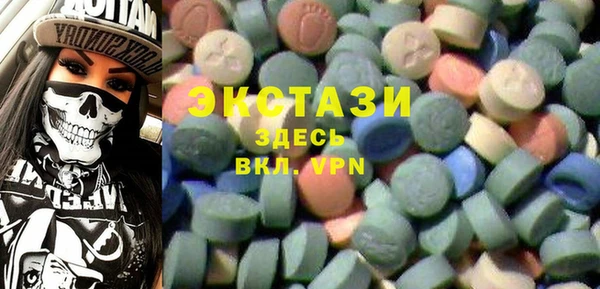 кокаин премиум Новозыбков