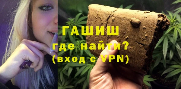 кокаин премиум Новозыбков
