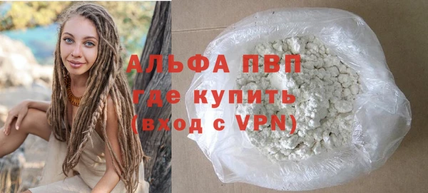 кокаин премиум Новозыбков