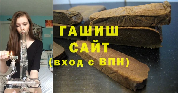 меф Новодвинск