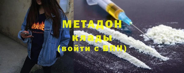 меф Новодвинск