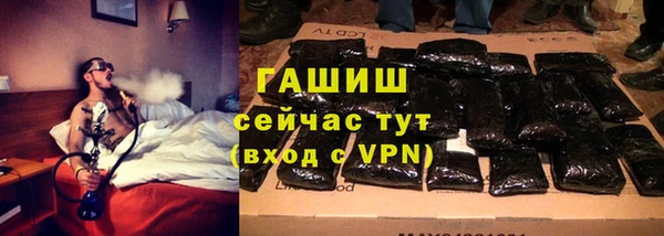 дурь Новокубанск