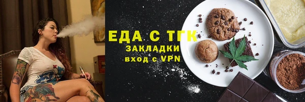 меф Новодвинск