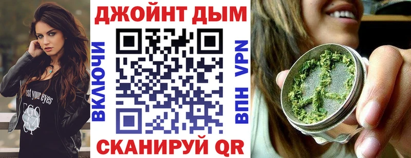 Купить  Морозовск  Марихуана план 